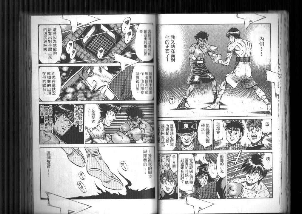 第 32 页