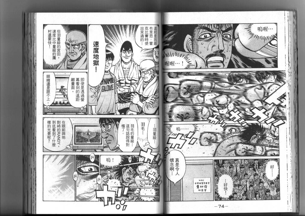 第 39 页