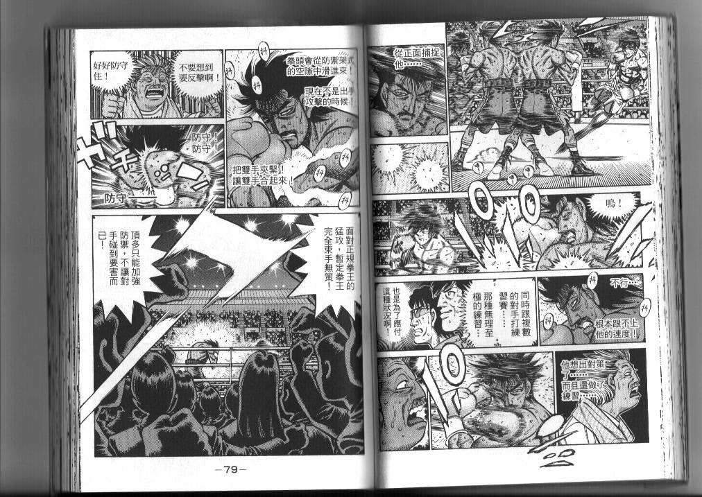 第 41 页