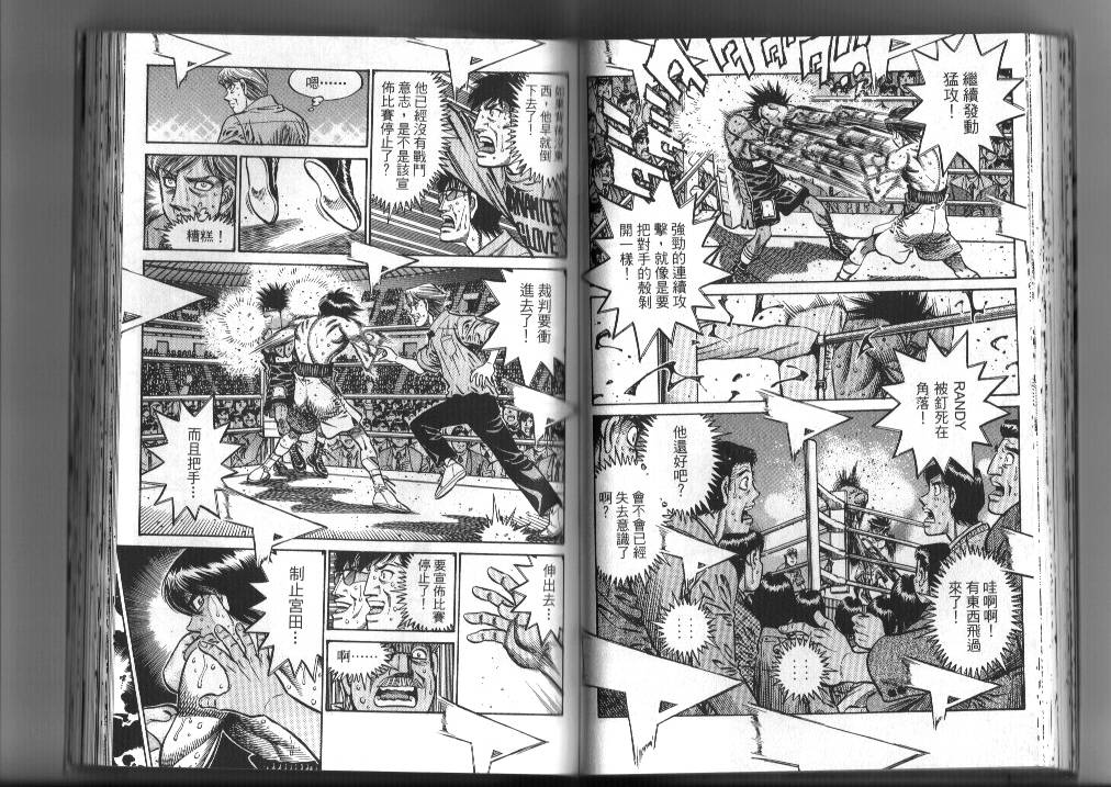 第 43 页