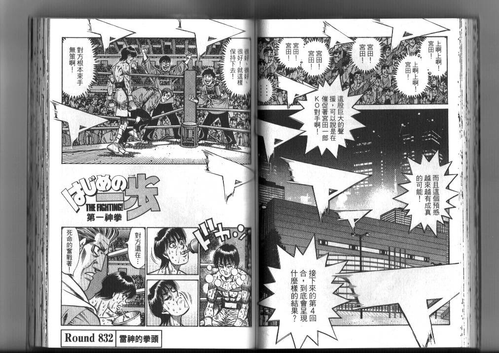 第 46 页