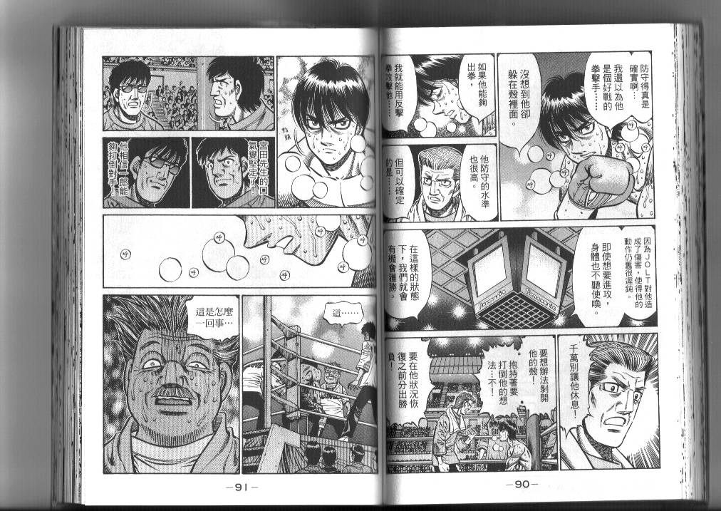 第 47 页