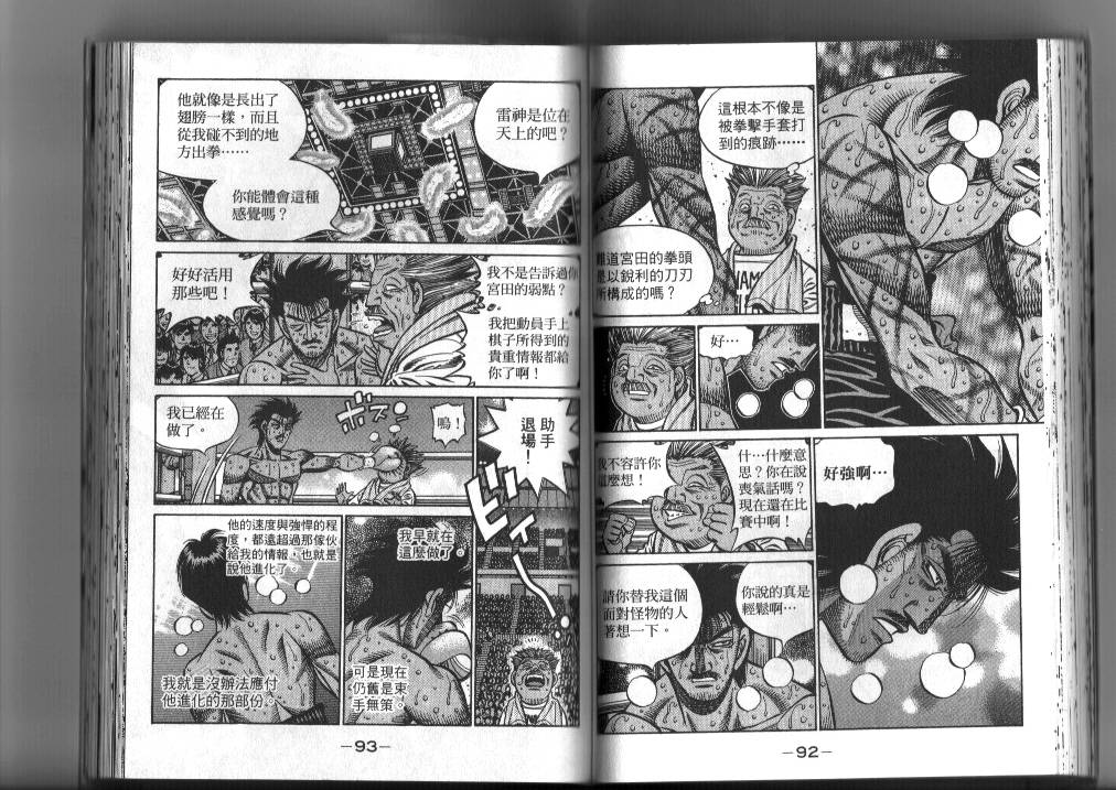 第 48 页