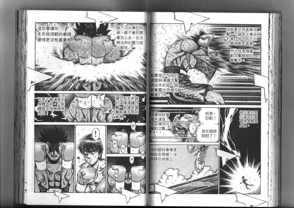 第 53 页