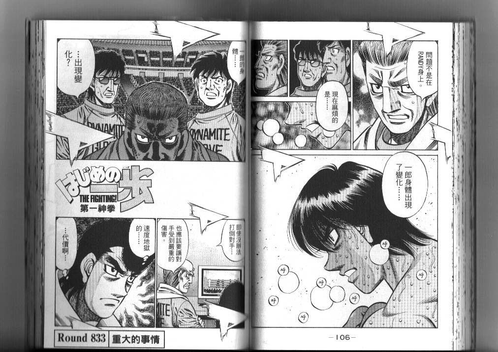 第 55 页
