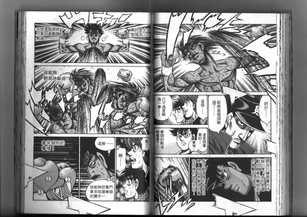 第 62 页
