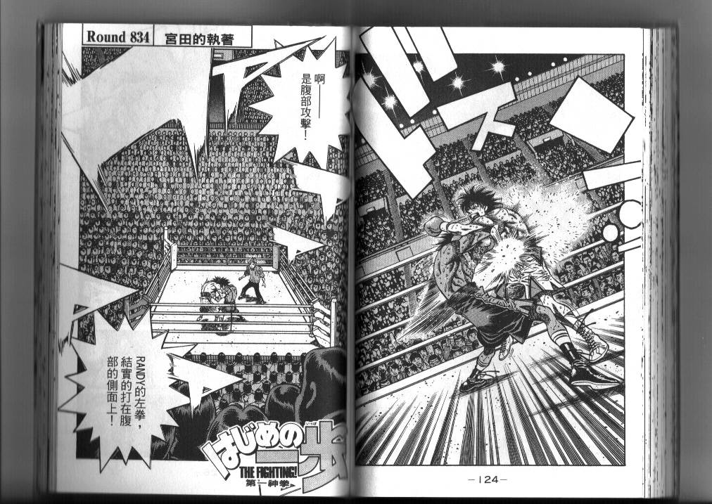 第 64 页
