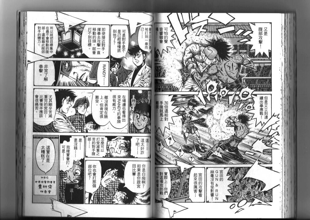 第 68 页