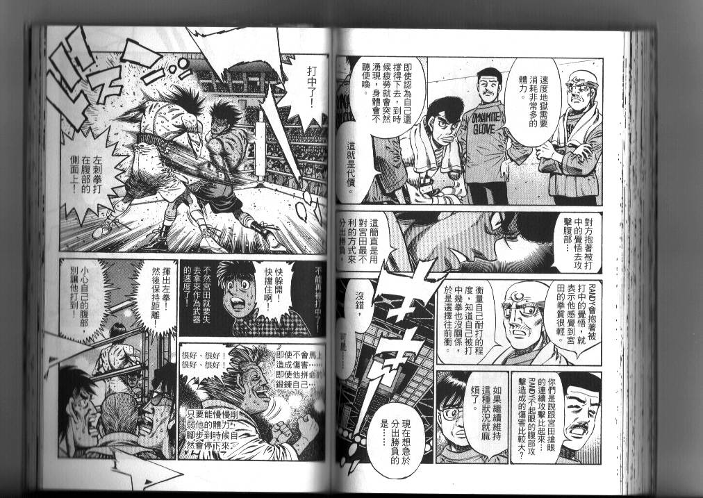 第 69 页