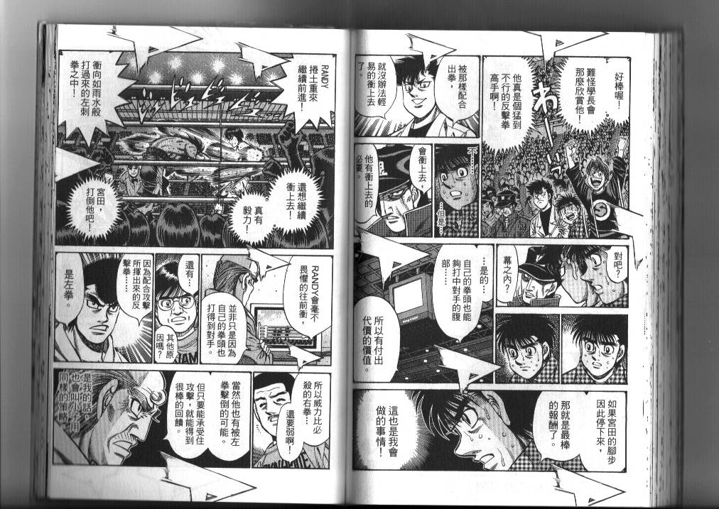 第 74 页