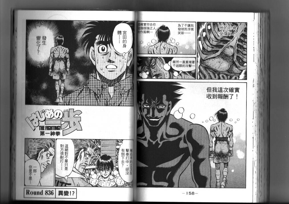 第 81 页