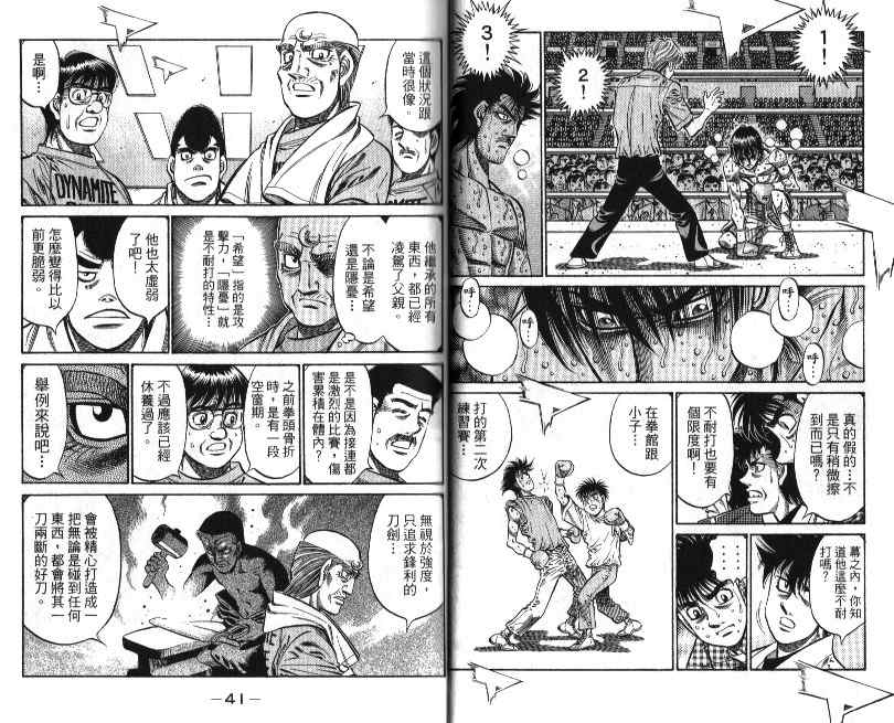 第 22 页