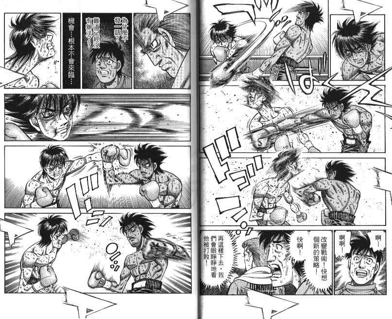 第 29 页
