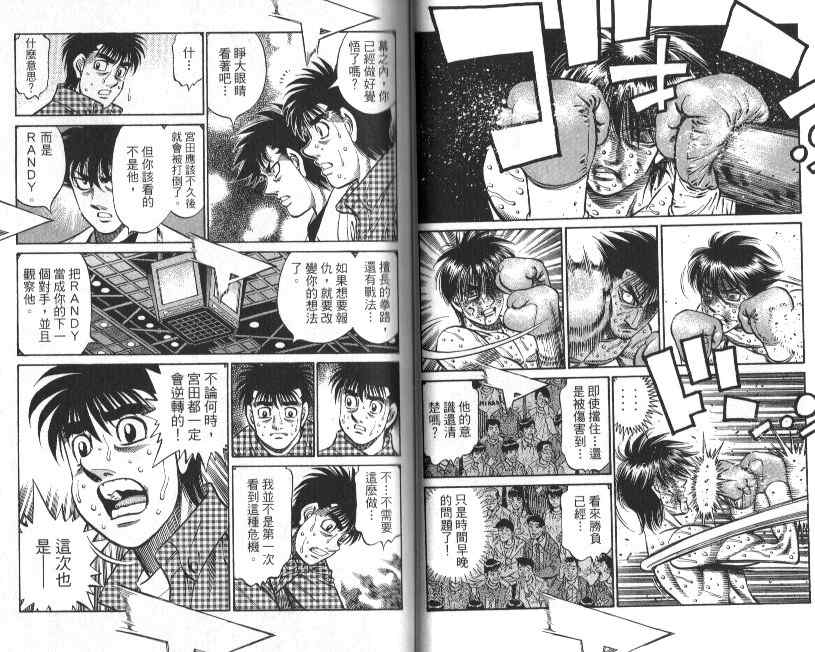 第 32 页