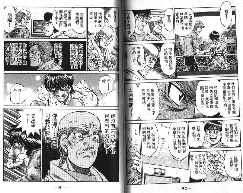 第 42 页