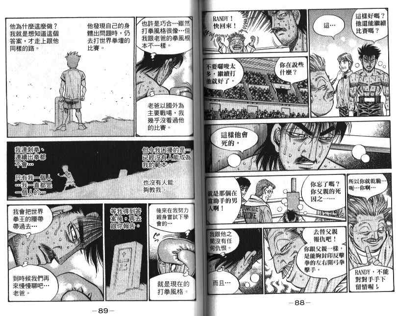 第 46 页