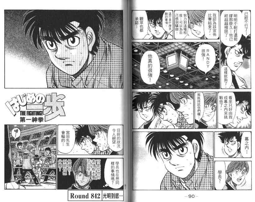 第 47 页