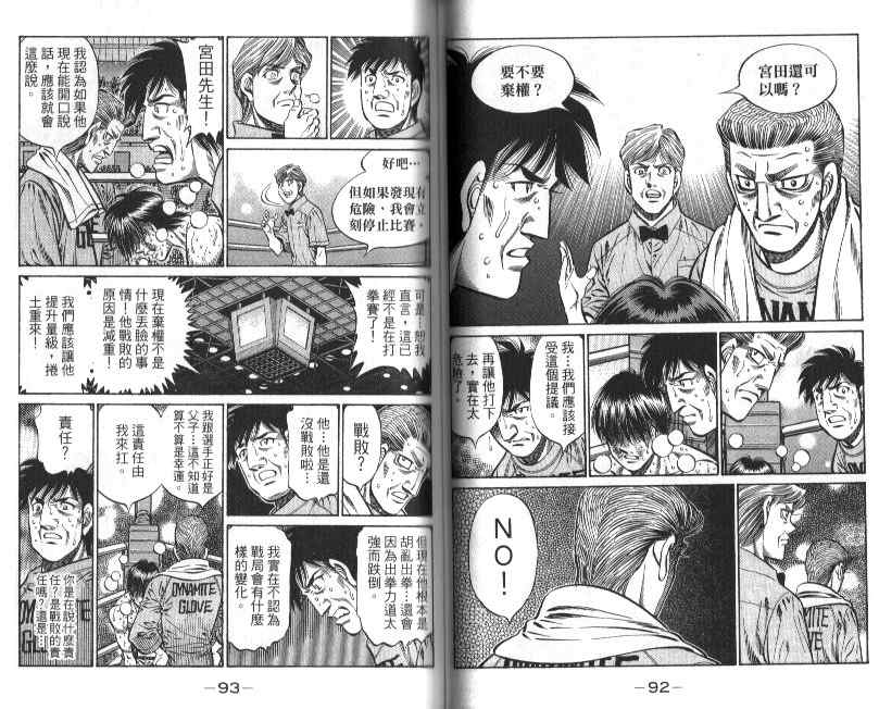第 48 页