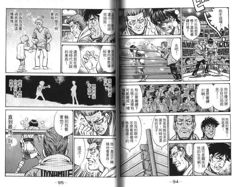 第 49 页