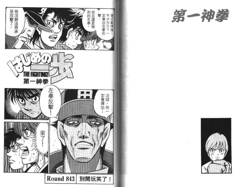 第 55 页