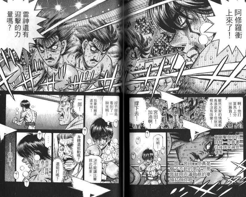 第 63 页