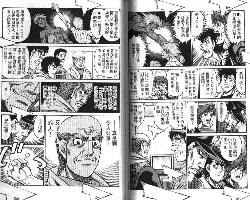 第 74 页
