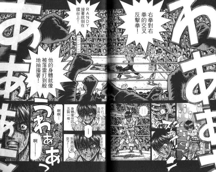 第 86 页
