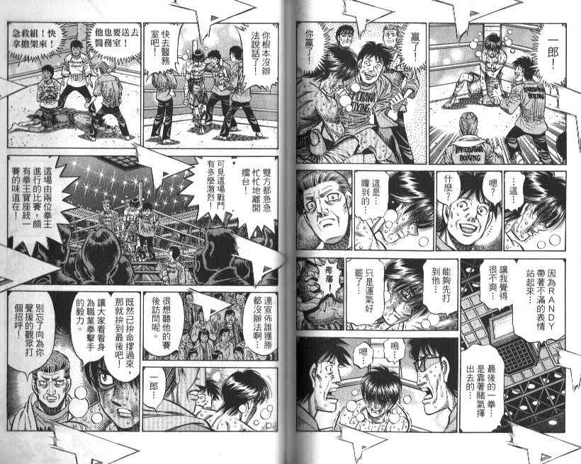 第 88 页