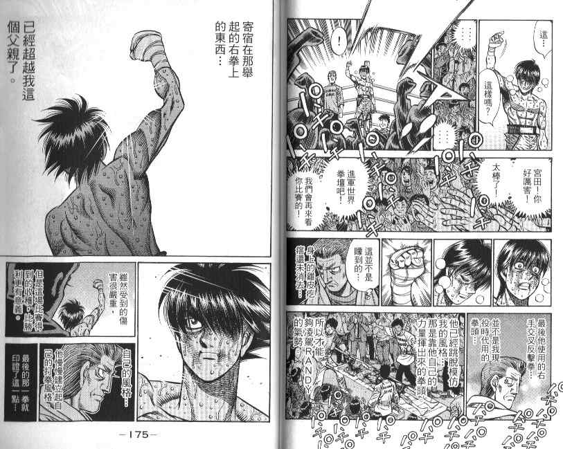 第 89 页
