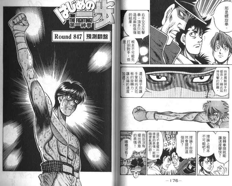 第 90 页