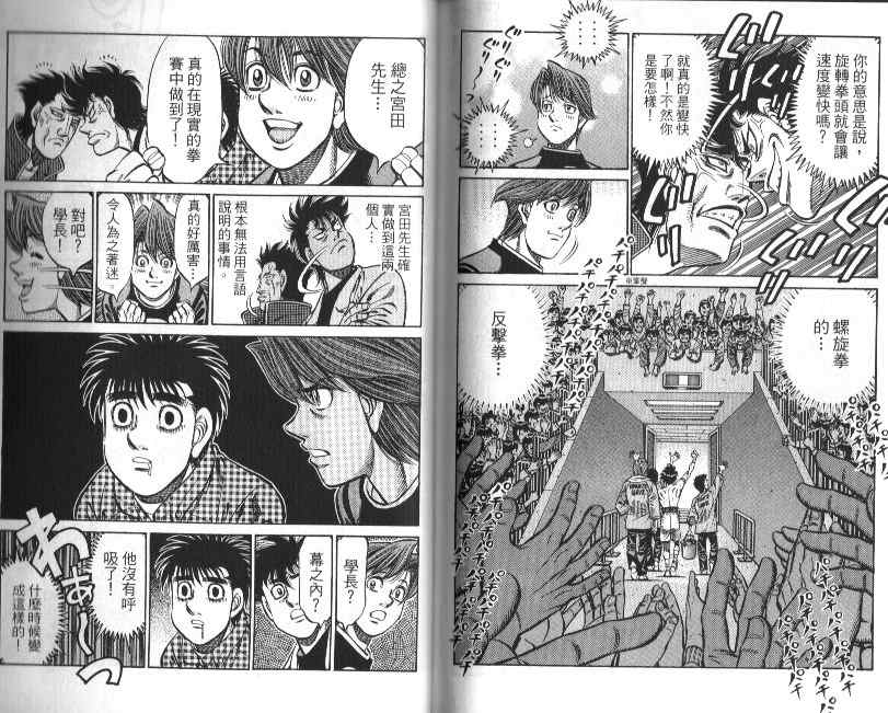 第 91 页