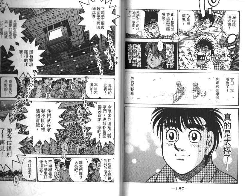 第 92 页