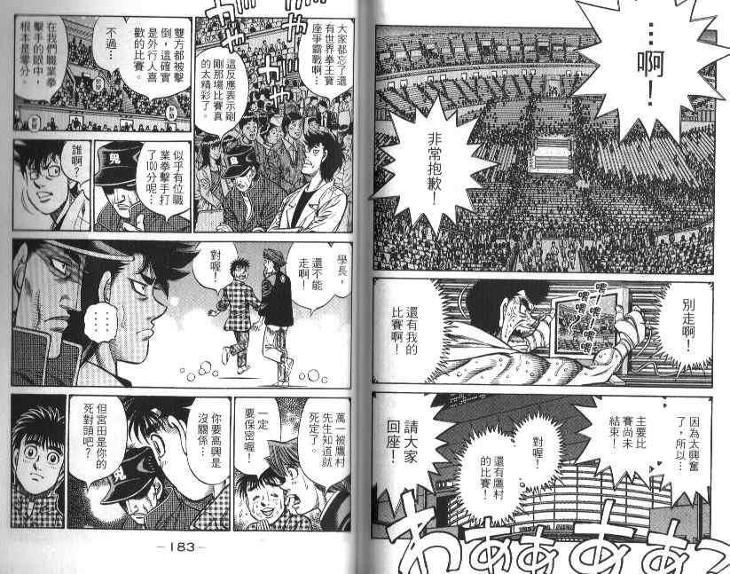 第 93 页