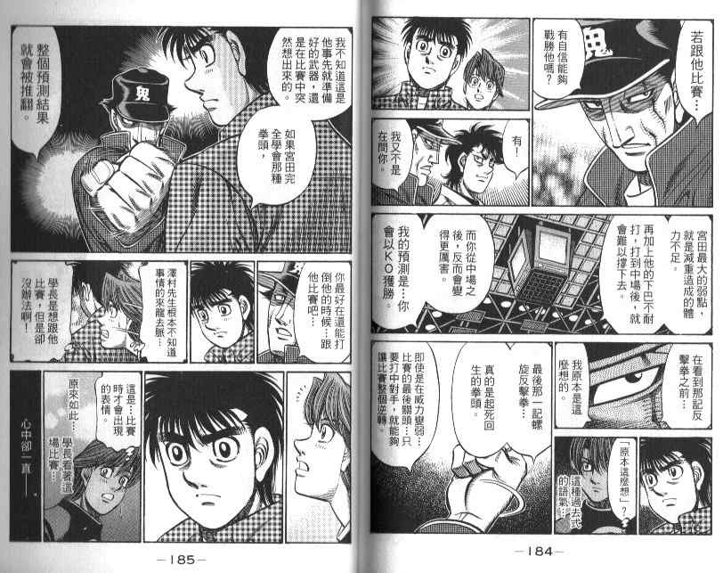 第 94 页