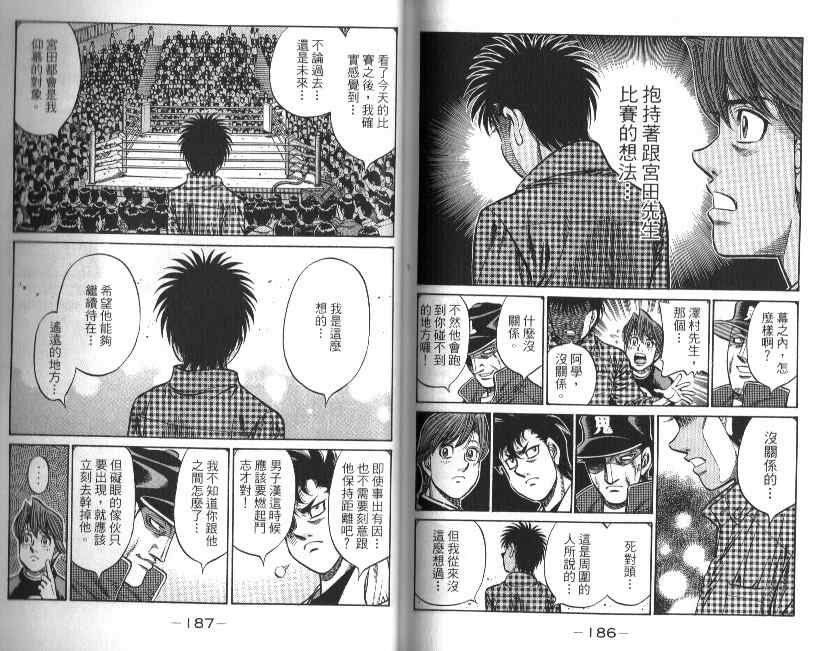第 95 页