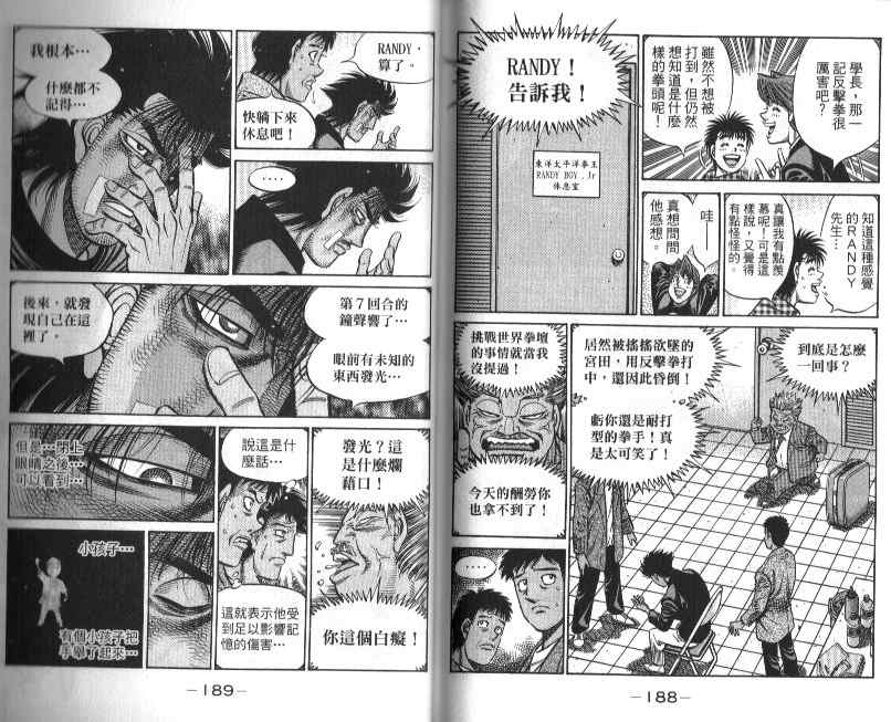 第 96 页