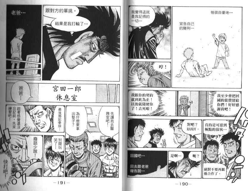 第 97 页