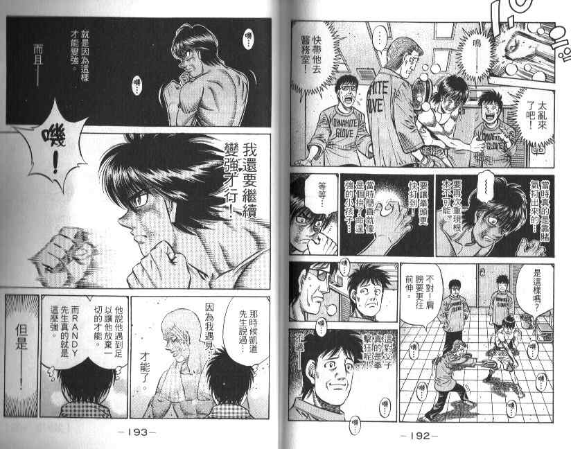 第 98 页