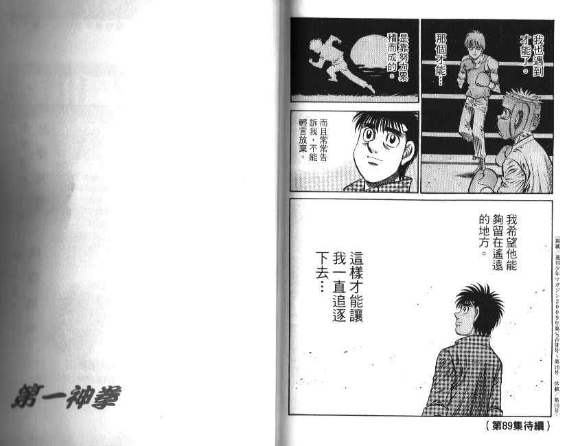 第 99 页
