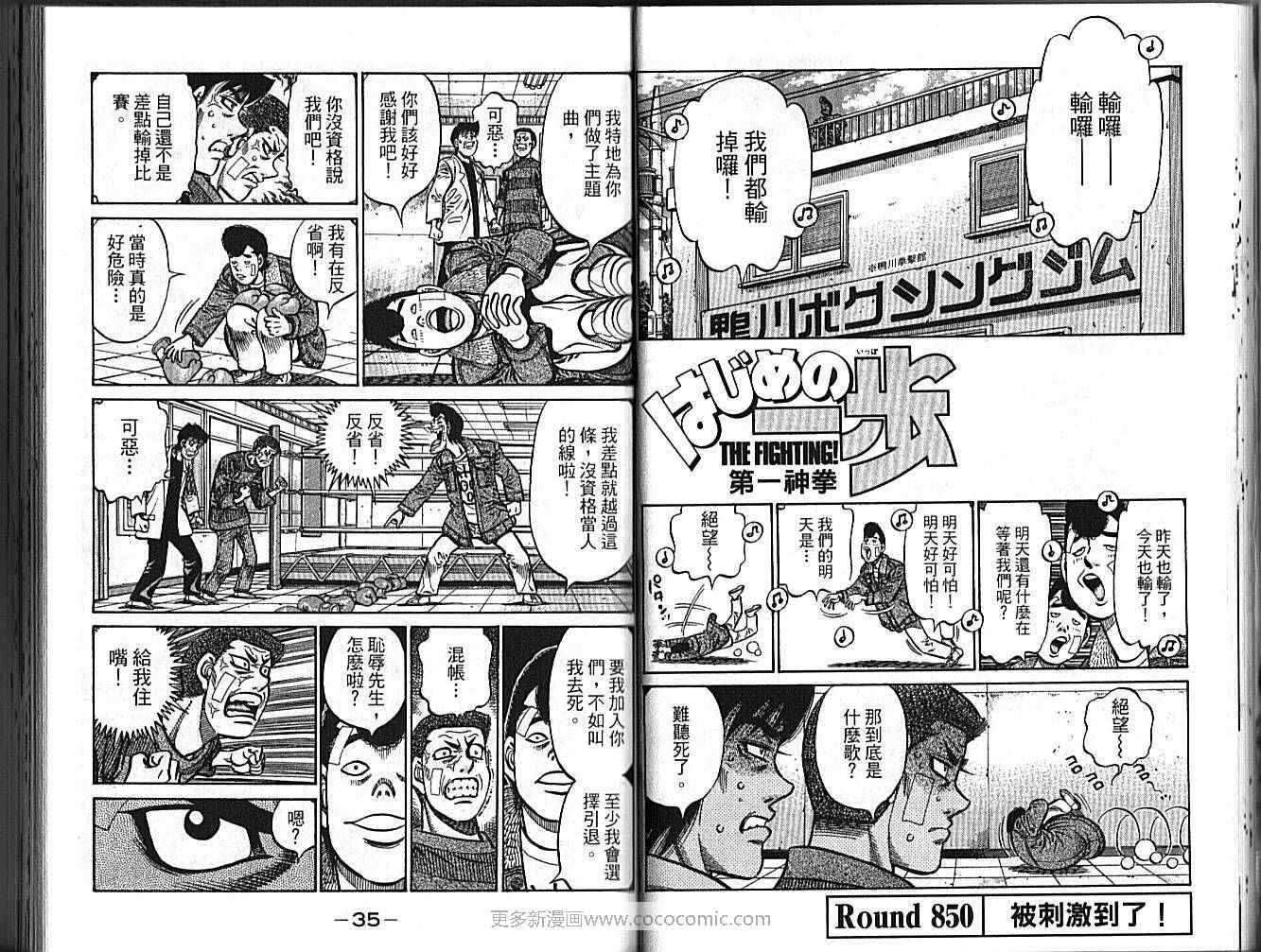 第 19 页