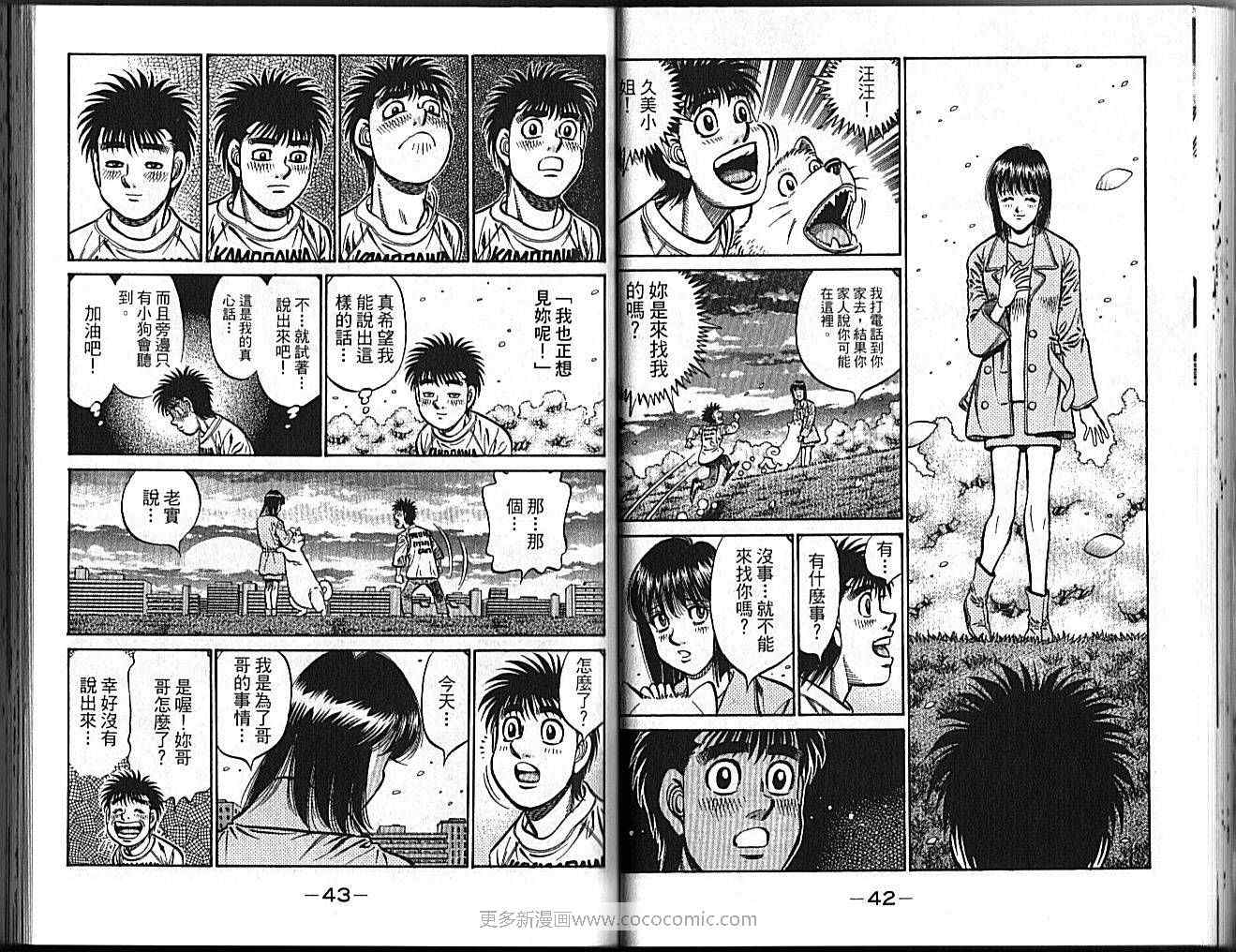 第 23 页