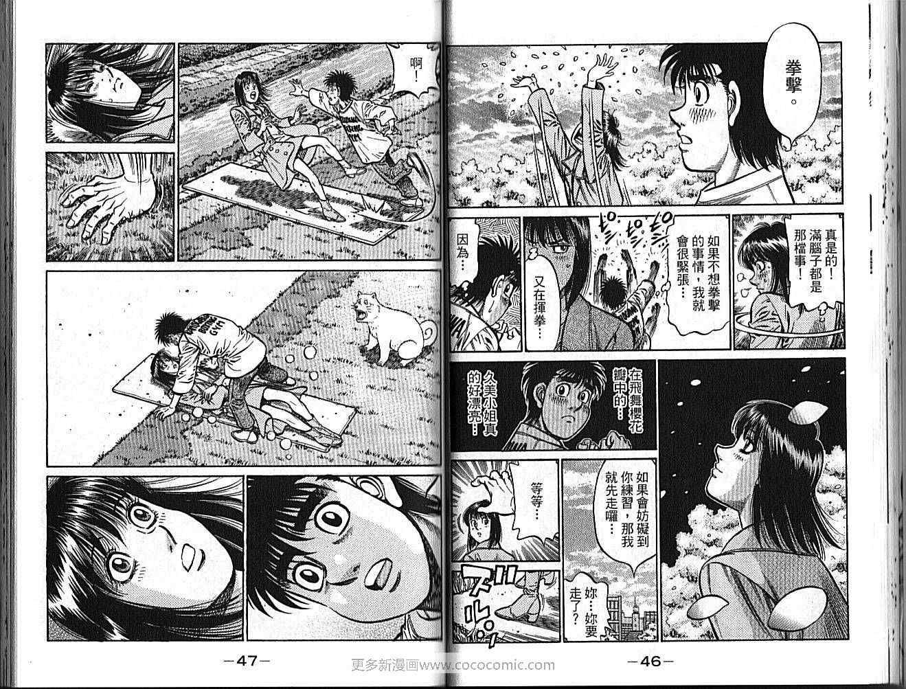 第 25 页