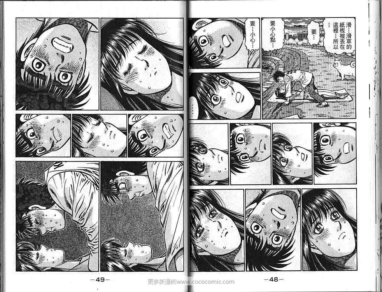 第 26 页