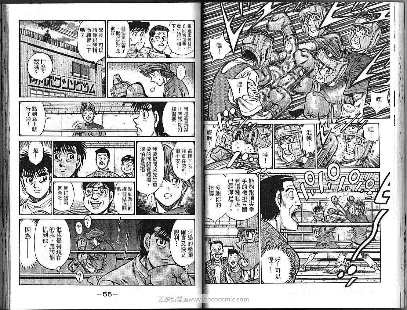 第 29 页