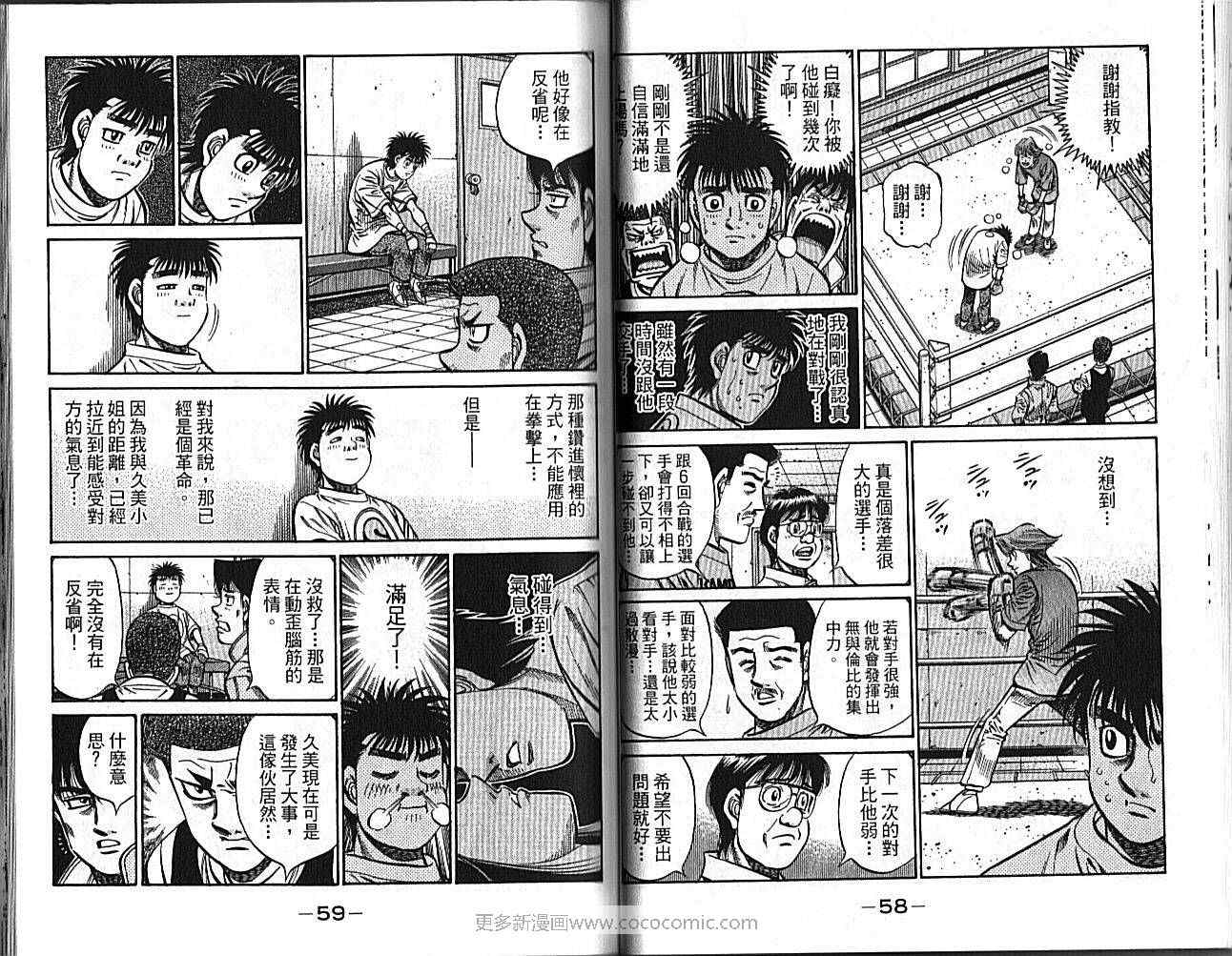 第 31 页