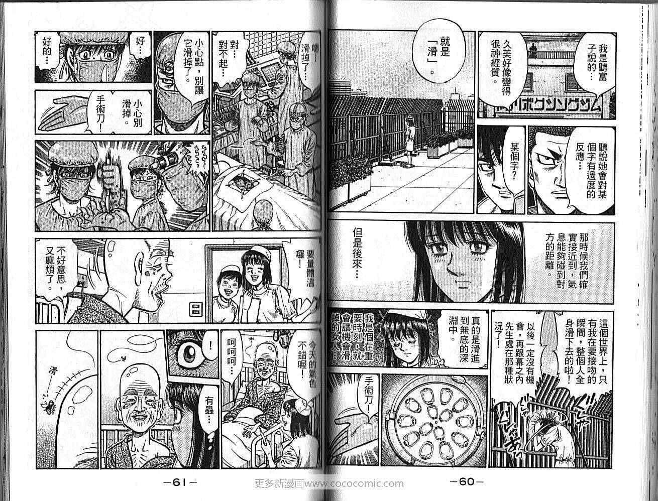 第 32 页