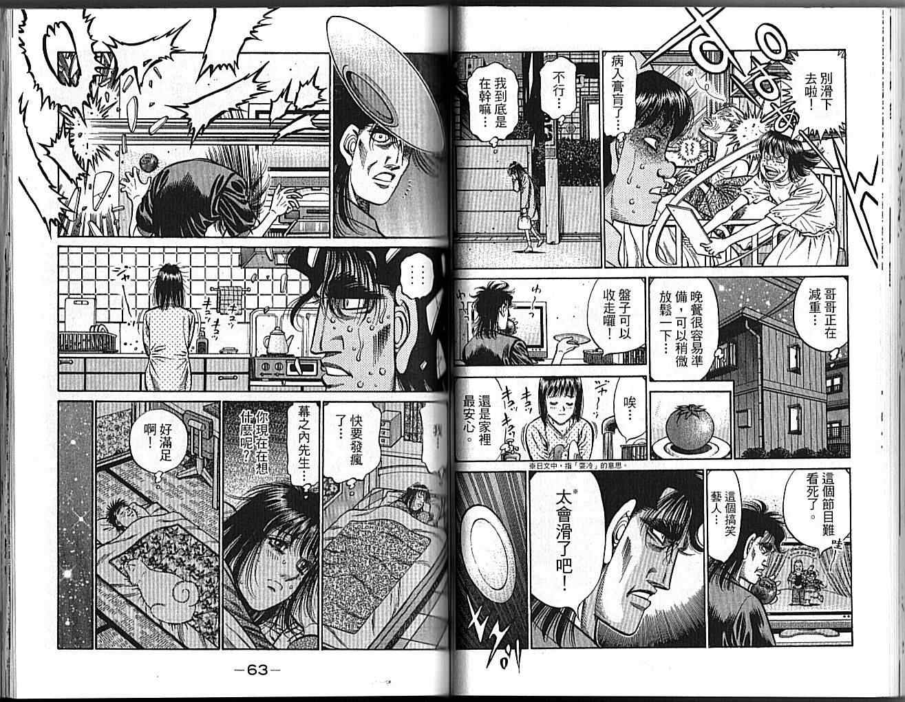 第 33 页