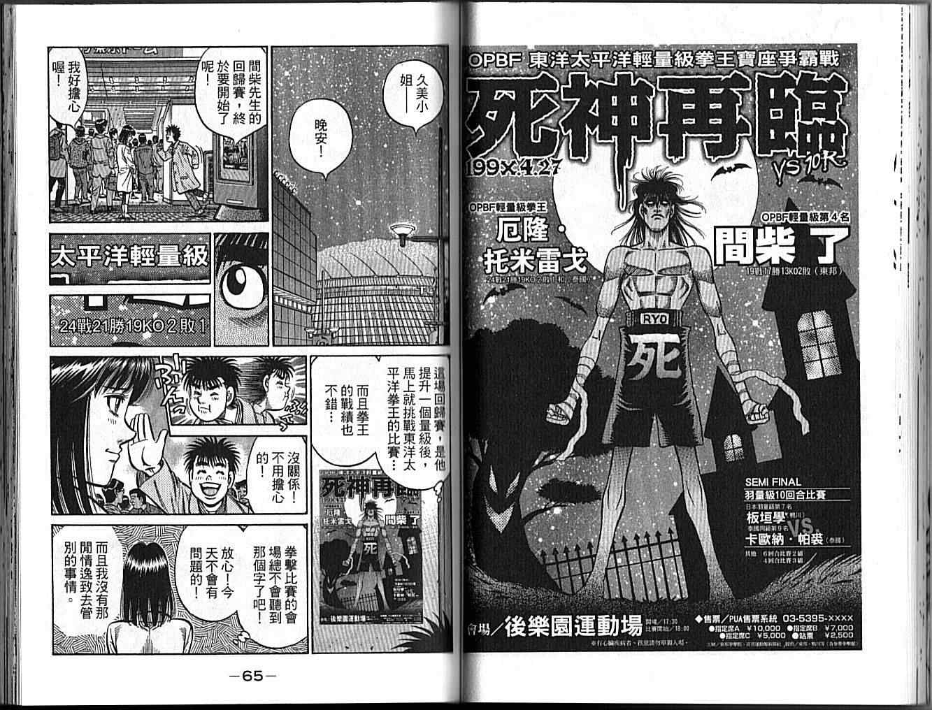 第 34 页