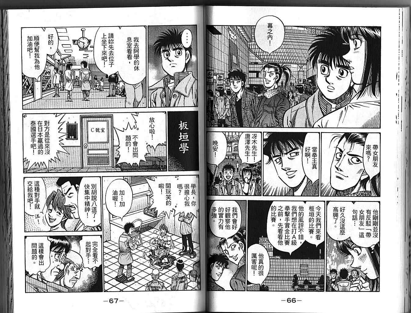 第 35 页