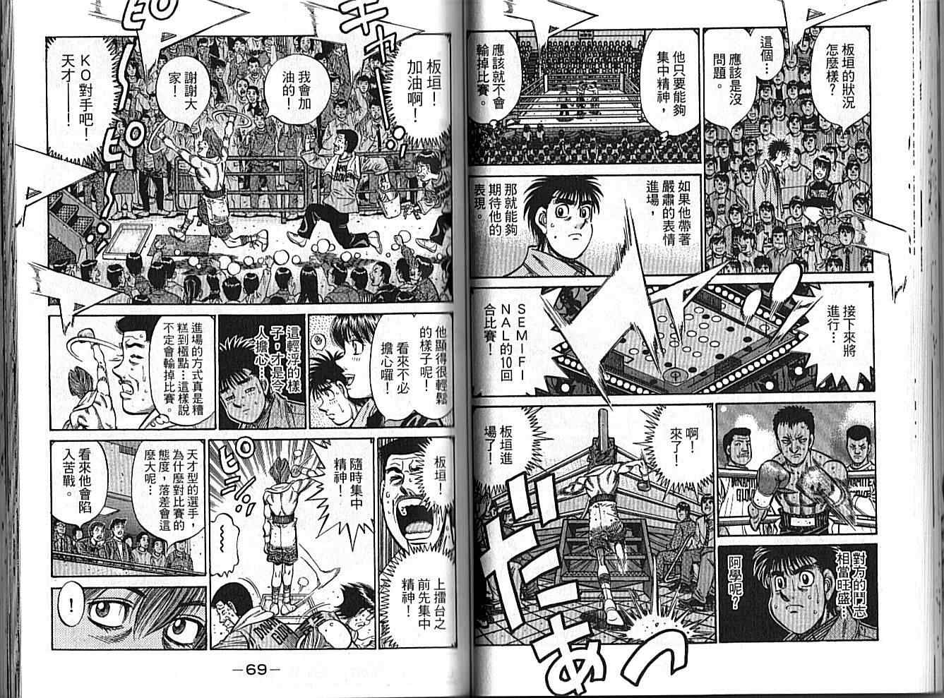 第 36 页